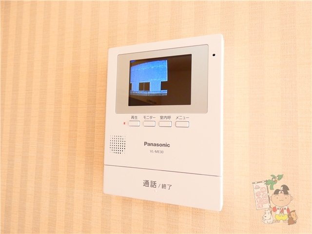 コージーコート大福のセキュリティ
