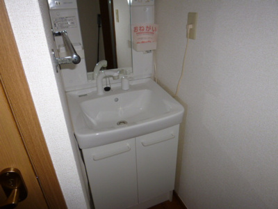 【洗面所】 | サンテラス京Ｂ