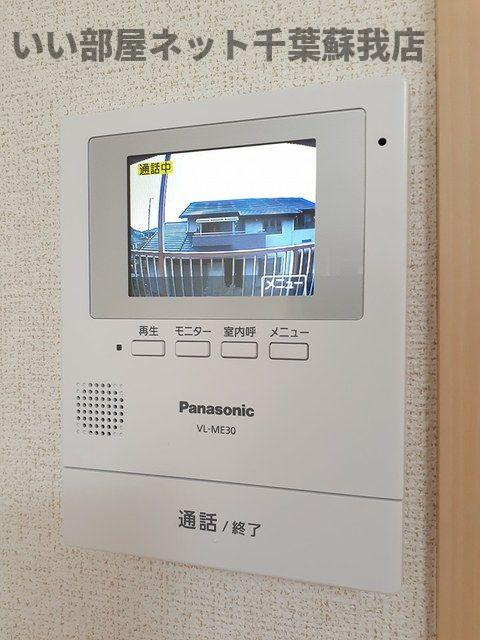 メゾン　ジェルメのセキュリティ|TVモニターホン