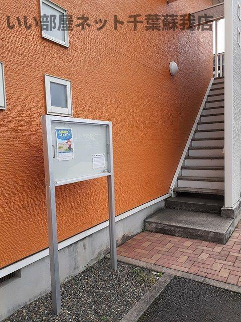 メゾン　ジェルメのその他共用部分|毎日通るエントランスはこのようになっています