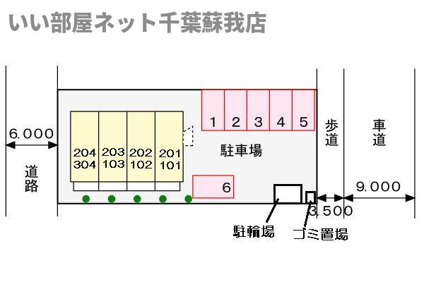 メゾン　ジェルメの駐車場
