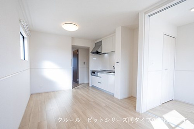 【居間・リビング】 | クリスタル・Ⅱ