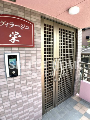  | ヴィラージュ栄