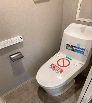 【トイレ】 | 南堀江第二スカイハイツ