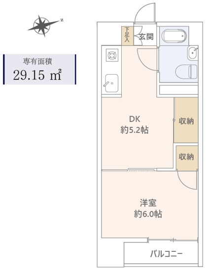 【間取り】 | ニュー池尻マンション