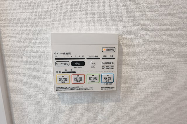 【その他】 | Acqua Valle