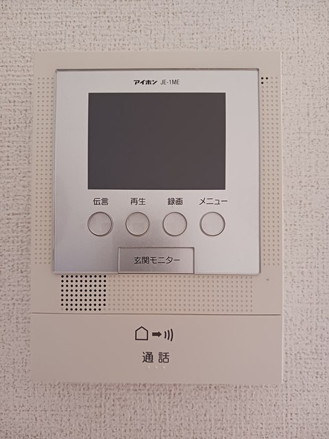 ミニョン光輝のセキュリティ