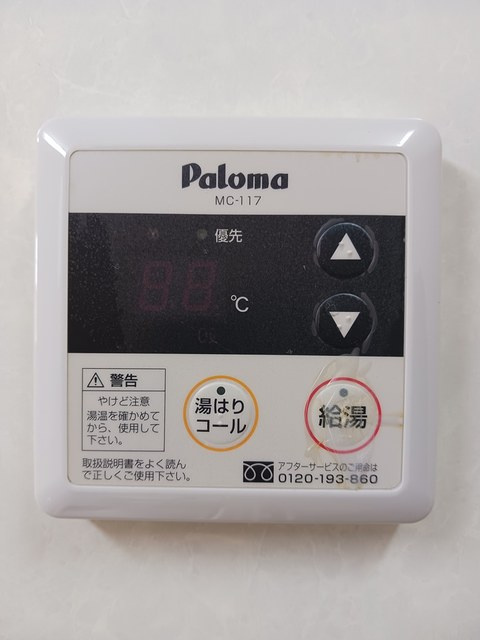 ミニョン光輝の設備