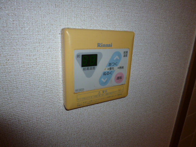 倉敷市北畝５丁目のアパートの設備|給湯リモコン