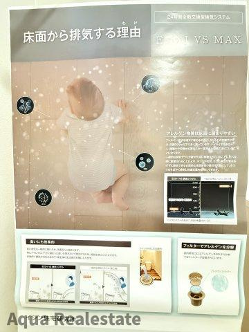 高松市香西東町の中古一戸建の構造・工法・仕様