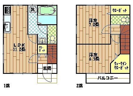 若宮台テラスの画像
