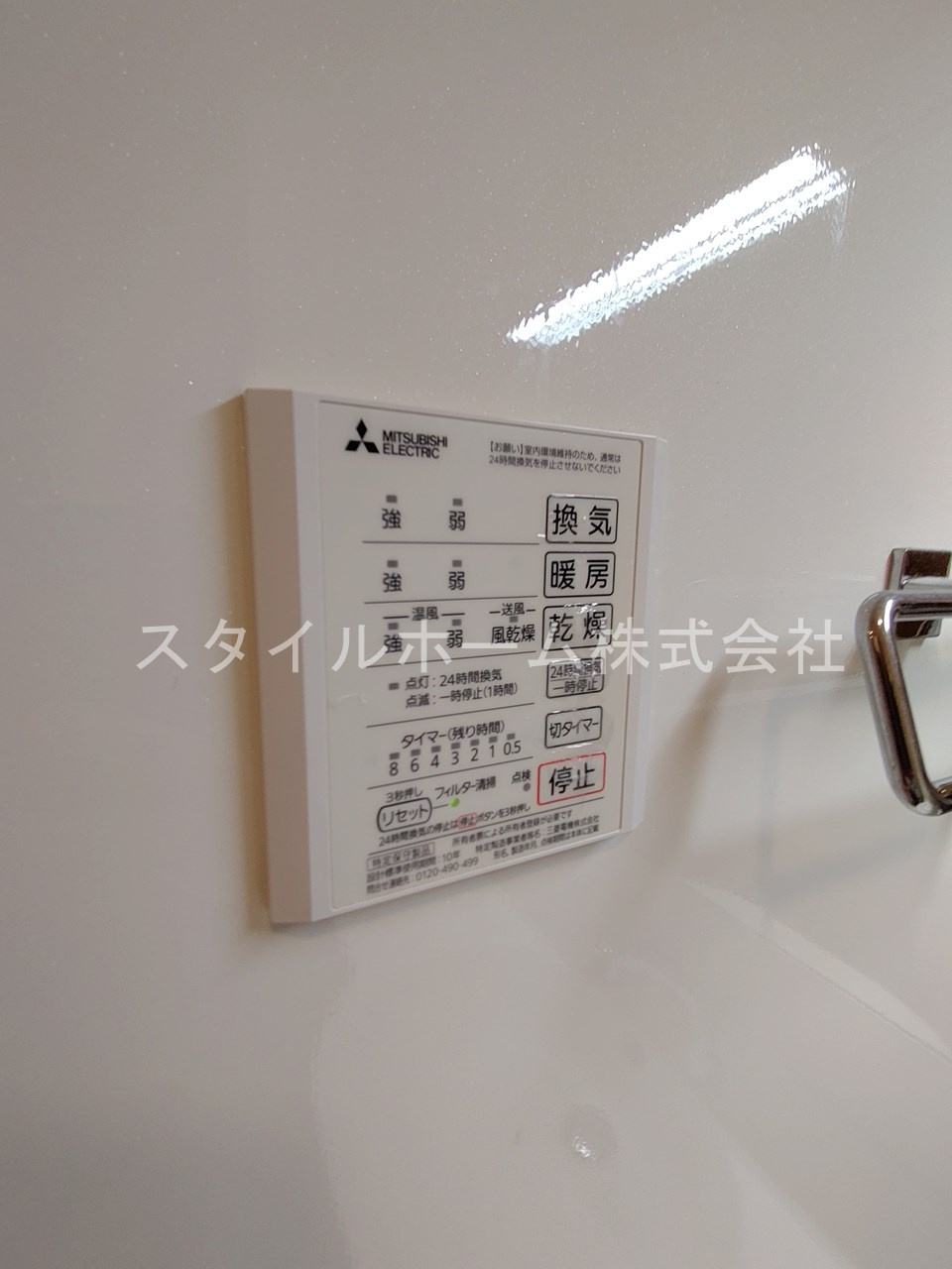 ヴェルジェＢの設備