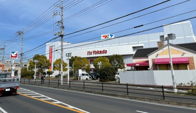 流山市流山新築戸建（流山３期）の周辺|イトーヨーカドーまで600ｍ