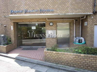 【エントランス】 | ペガサスマンション経堂