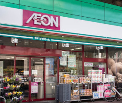 【周辺】 | パロ西落合 | まいばすけっと 南長崎5丁目店まで255ｍ