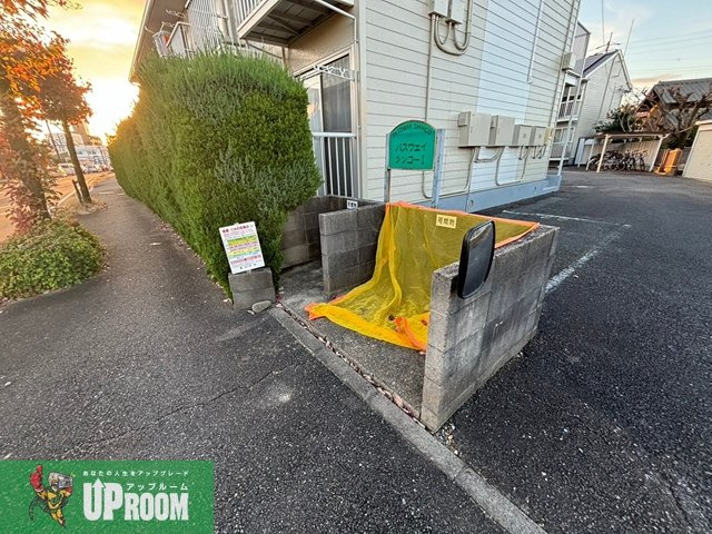 パスウェイシンコー Ⅰのその他