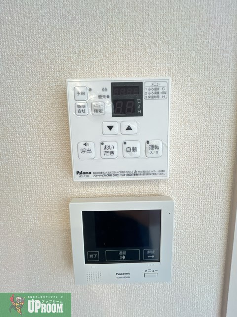 アリスのセキュリティ