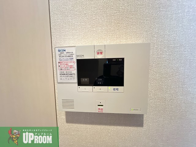 アリスのセキュリティ