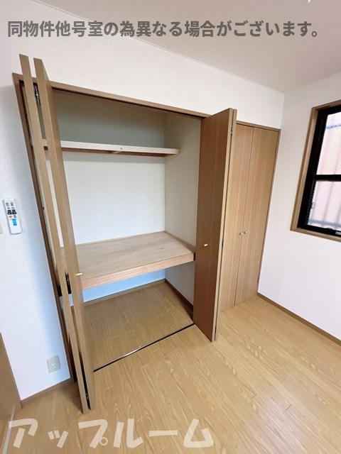 サンパーク白沢の収納
