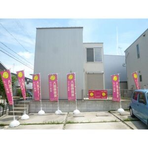 Style3のその他