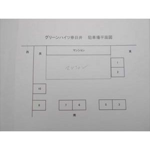 グリーンハイツ春日井の駐車場