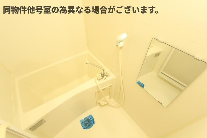 フィオーレ関田の浴室|ゆったり過ごせるお風呂です