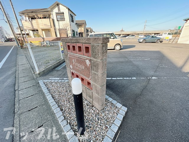 Veritajuのその他共用部分
