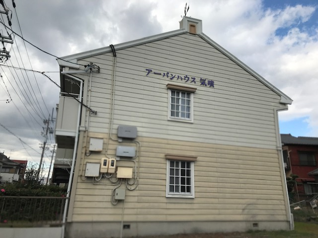 アーバンハウス気噴の外観