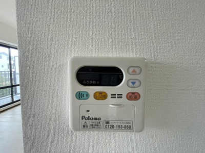 【設備】 | パークフィールド志木 | 別のお部屋の写真です。