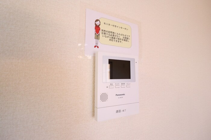 インペリアルヒルズのセキュリティ|モニター付きインターホン