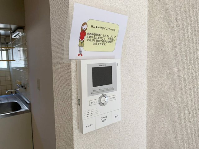 アムール中村|TVインターホン