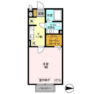 【間取り】 | めぞん モナリエ