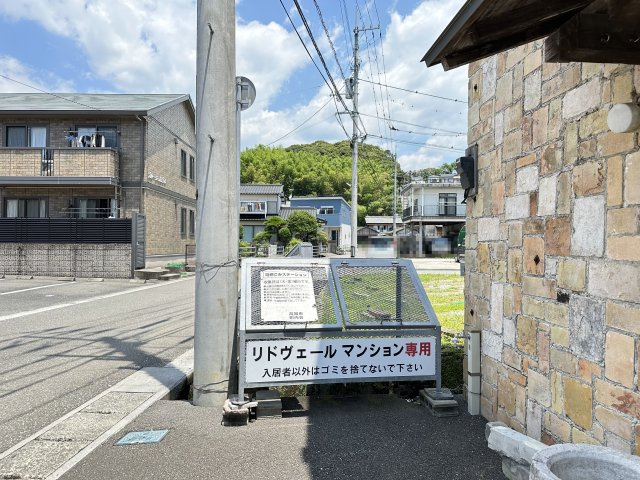 リドヴェールの駐車場