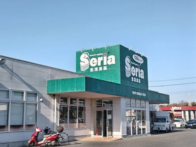Ｓｅｒｉａ 茂原店まで40ｍ