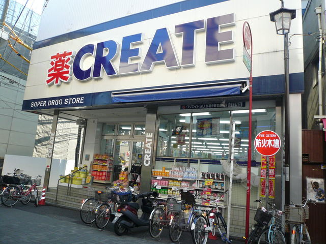 クリエイトＳ・Ｄ 弘明寺観音通り店まで600ｍ