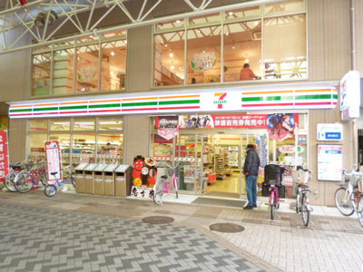 セブンイレブン 横浜弘明寺町店まで600ｍ