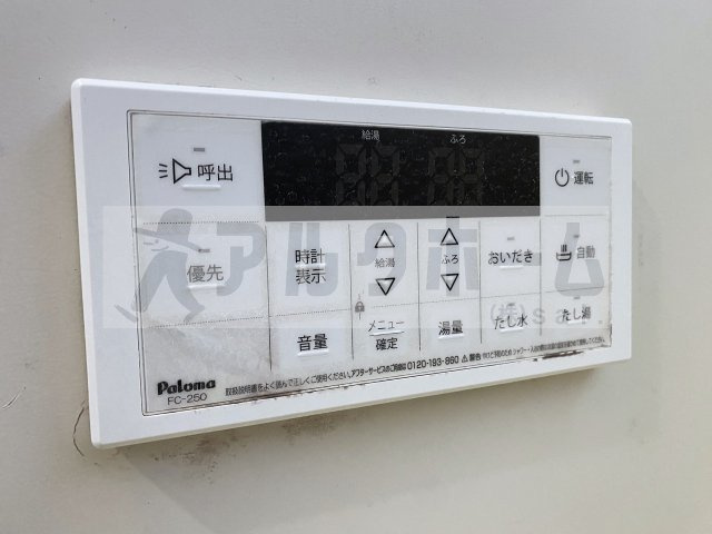 マンション完洋荘の設備
