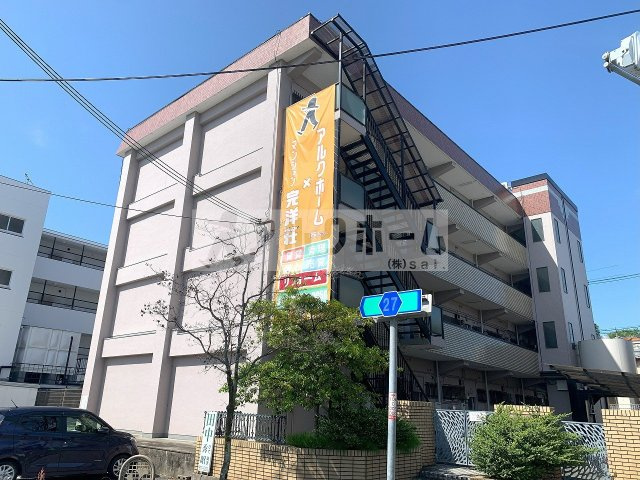 マンション完洋荘