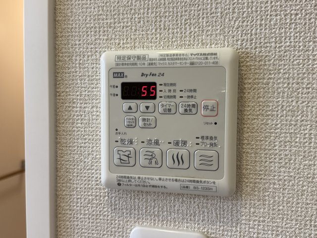 べレオ　フォレストのその他
