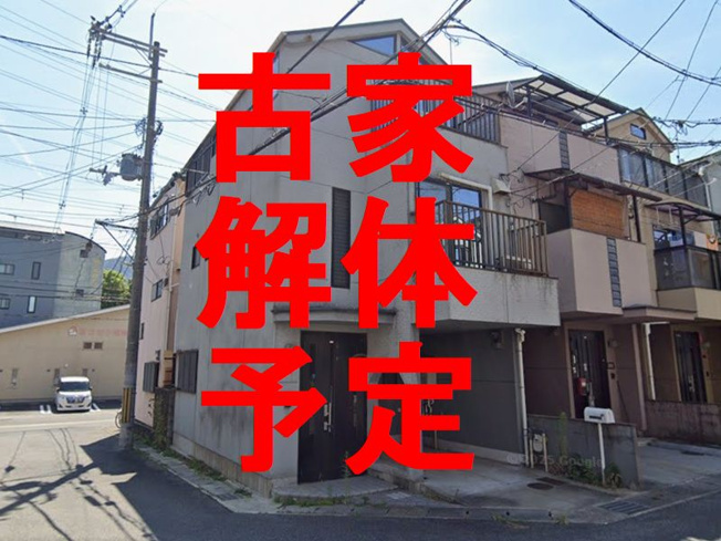 【外観】 | 山科区大宅細田町　売地（建築条件付き）