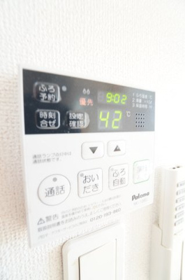 【設備】 | エム グランジェ | ※同物件・同タイプの写真です。