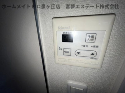 【設備】 | フィカーサ | ※イメージ　同物件別号室の写真