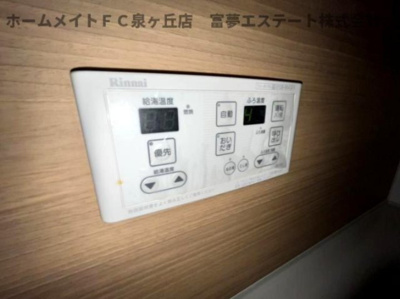 【設備】 | フィカーサ | ※イメージ　同物件別号室の写真