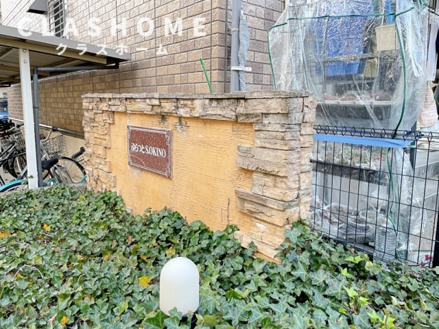 ぷらつとＳ・ＯＫＩＮＯ　Ｃ　　　刈谷市の賃貸ならクラスホーム刈谷店の外観パース|同物件の別部屋になります。