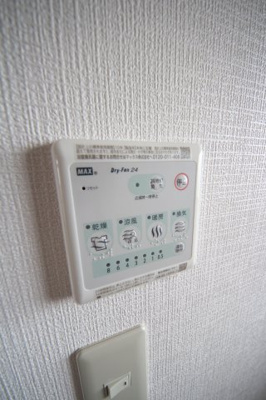 【設備】 | メゾン豊田