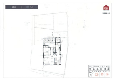 【その他】 | 八幡東区日の出3丁目