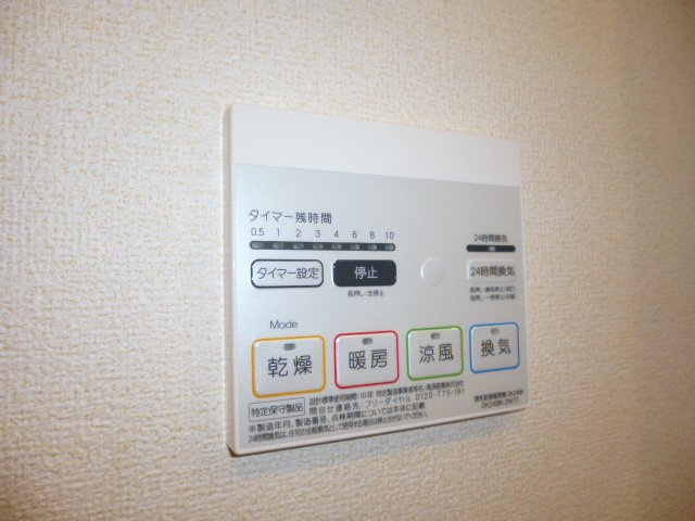 ケイマイティのその他|浴室乾燥機リモコン