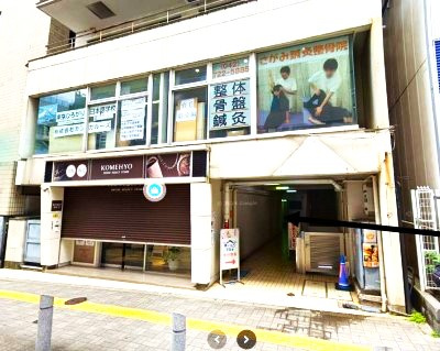 【外観】 | カーサイコー町田