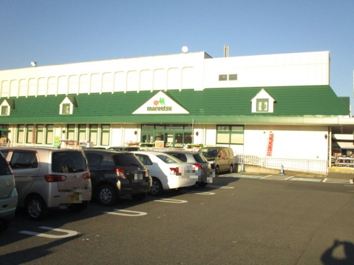 メゾン・ド・ルミエールの周辺|マルエツ高塚店(671m)
