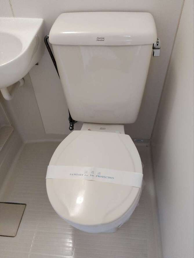 井上ハイツのトイレ